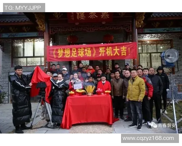 《聚焦绿茵场的传奇星光汇聚歌：那些足球巨星的荣耀与梦想》