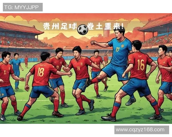 贵州足球十佳球星最新排名揭晓 哪些球员跻身榜单前十位